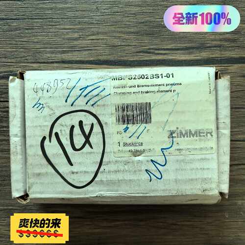 溢价- 德国ZIMMER 直线导轨钳制器 MBPS25