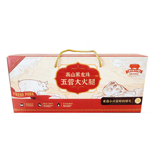 正宗伊春五营大火腿精选猪后腿肉含量95%礼盒装500g一根桦木熏烤