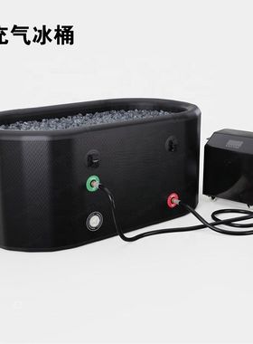 跨境水桶浴缸户外spa冷疗健身充气浴池泡澡pvc拉丝料冰桶游泳池