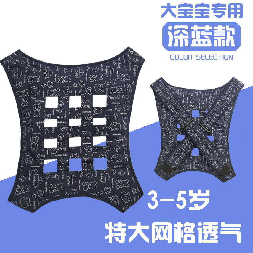 123岁宝宝四爪双肩背带前背后背夏季透气婴儿传统背带轻便防O型腿