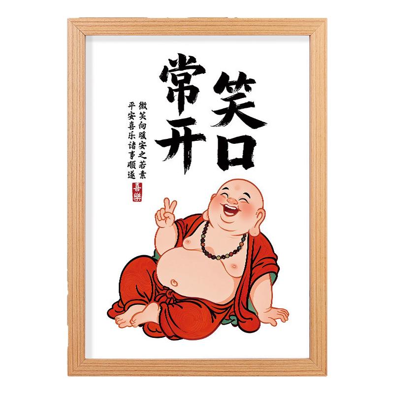 笑口常开弥勒佛摆台相框客厅