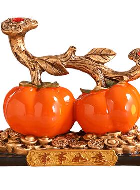 网红客厅摆件事事如意柿子