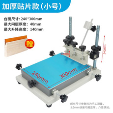 Ink pad