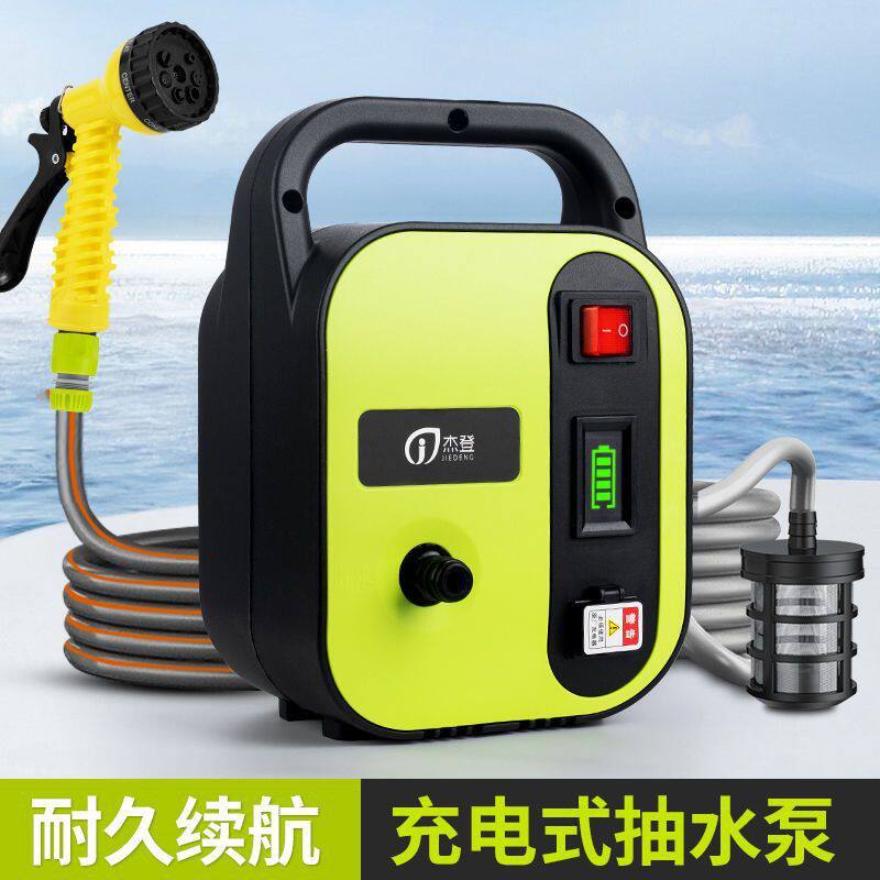 自动浇水充电式抽水泵家用菜地灌溉神器洒水器喷头农用水池吸水机