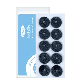 0509造口袋过滤片活性碳片吸附祛除异味防涨袋排气造口袋防臭炭片