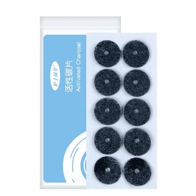 0509造口袋过滤片活性碳片