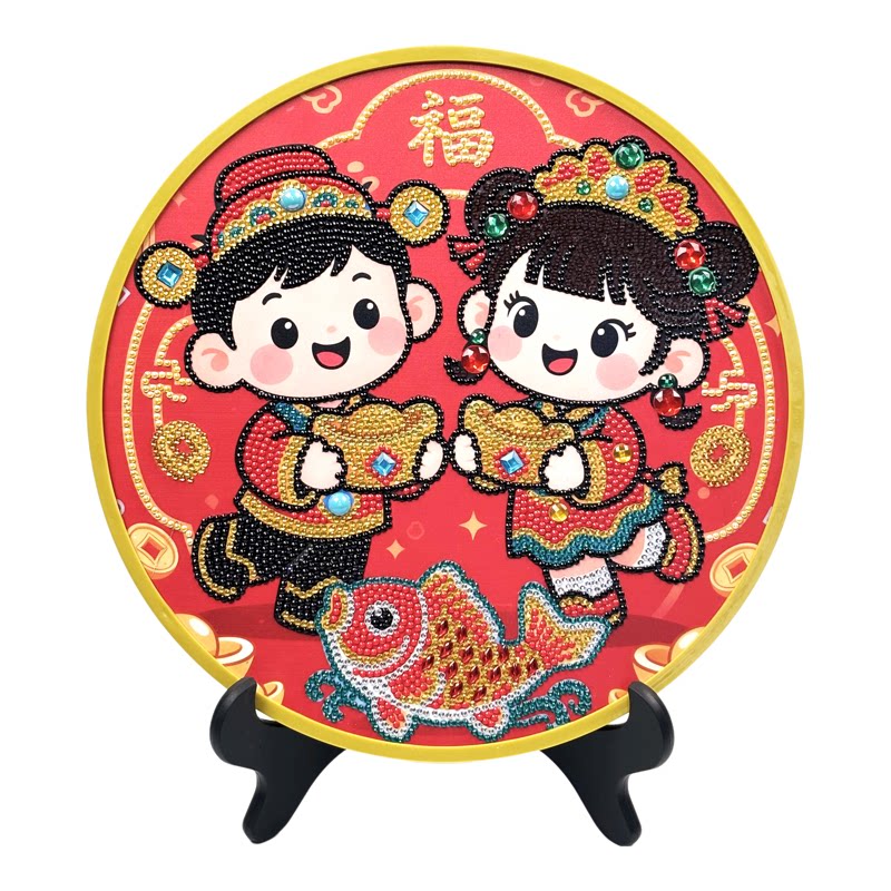 天长地久钻石画DIY摆台过年礼物