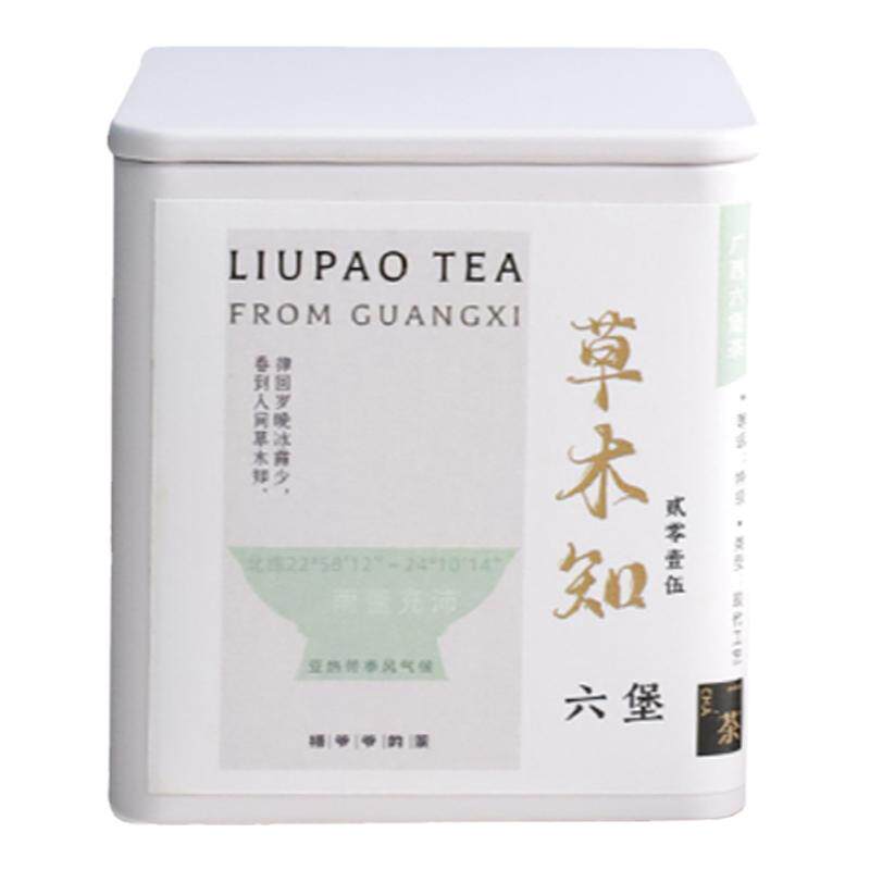 六堡茶梧州广西特级2015年梧六堡茶