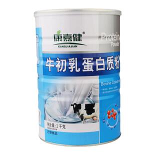 正品买1发2正品康嘉健牛初乳蛋白质粉营养代餐粉送礼年货礼盒亲友