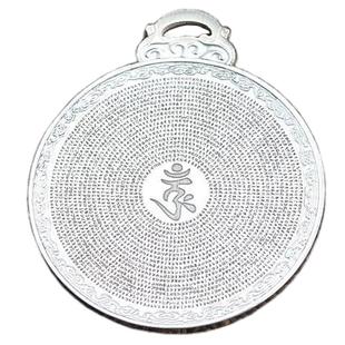 足银楞严吊坠纯银定制刻字挂坠车挂件随身镶嵌圆形复古梵文护身符