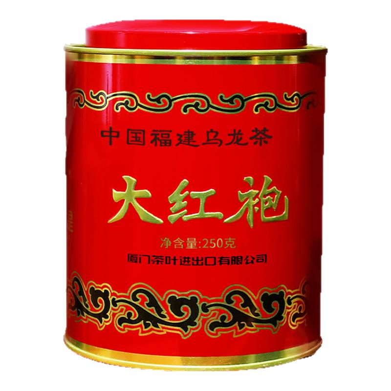 廈門海堤茶葉官方AT1033中火罐裝250g巖茶烏龍茶大紅袍