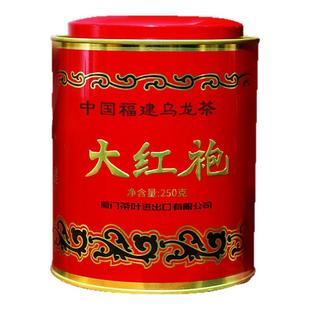 厦门海堤茶叶官方AT1033中火罐装250g岩茶乌龙茶大红袍