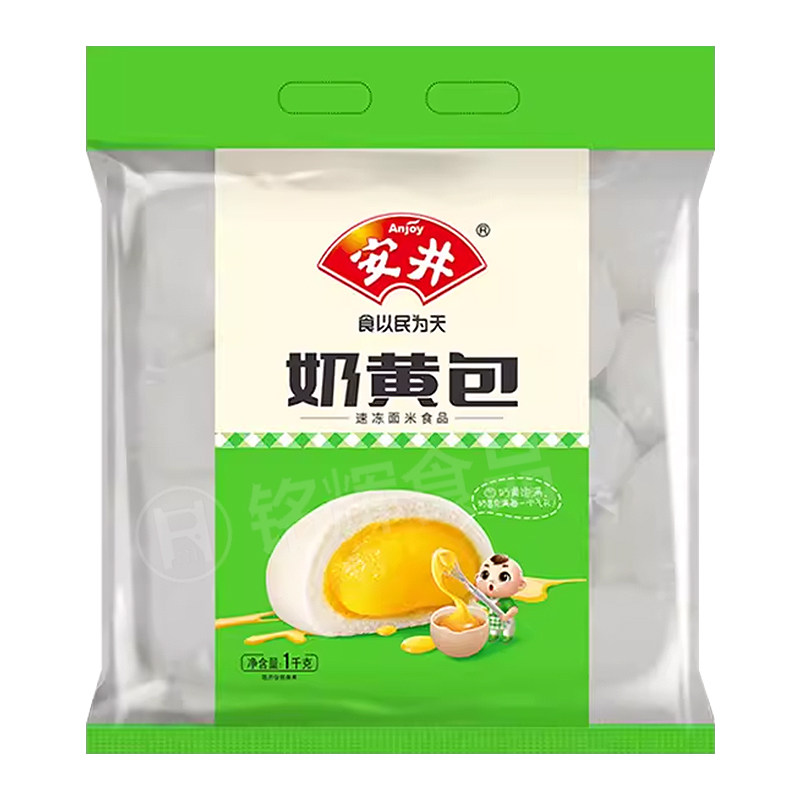 【包邮】安井奶黄包1kg包子 馒头家庭早餐点心面点早点餐饮面食