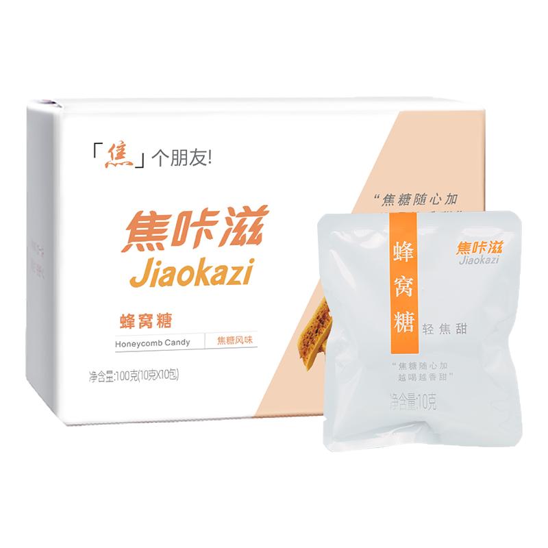 正品焦咔滋蜂窝糖白砂糖调糖小包装100g咖啡专用卡美罗焦糖块