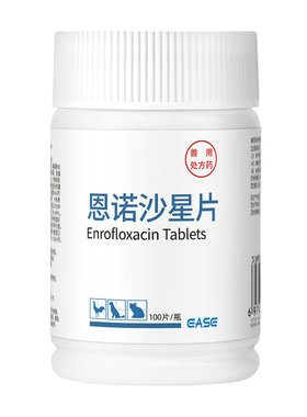 华畜兽用恩诺沙星片鸡药鸡鸭鹅咳嗽拉稀消炎呼吸道支原体感染兽药