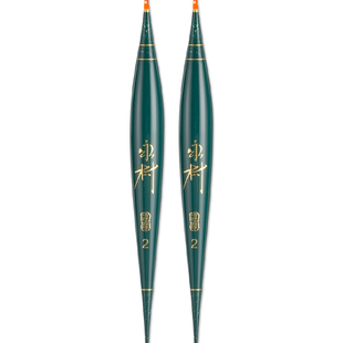 达摩电子漂DP-01日夜两用智能夜光漂咬钩变色高灵敏感应电子浮漂