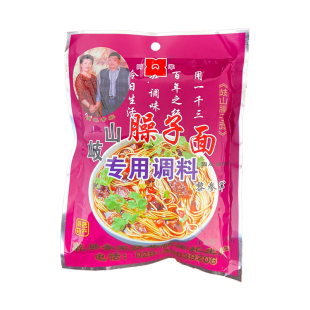 【秦厚食品】陕西宝鸡岐山臊子面乾州酸汤面永寿饸烙礼泉烙面调料