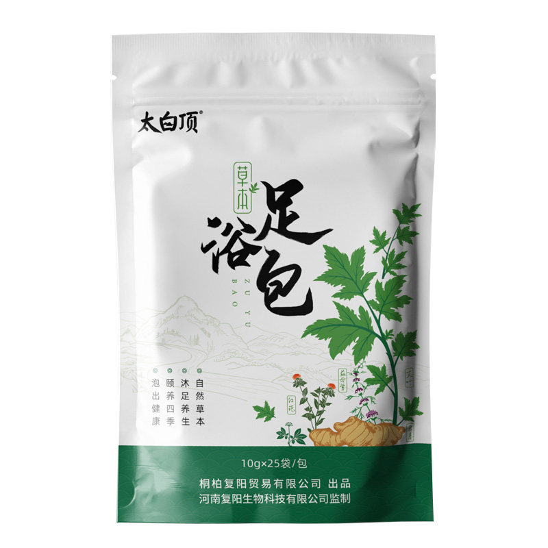 艾草药包足浴泡澡新鲜家用
