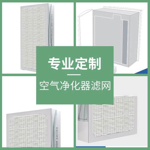 适配Blueair布鲁雅尔 空气净化器 403/401/450E/410B复合滤芯过滤