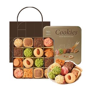 悠享时黄油曲奇饼干礼盒马年零食生日母亲节礼物伴手礼甜点送女生