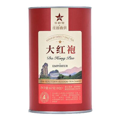 华祥苑大红袍茶叶武夷山产地