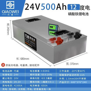 房车磷酸铁锂电池宁德时代12v24v大容量副电瓶48伏太阳能光伏储能