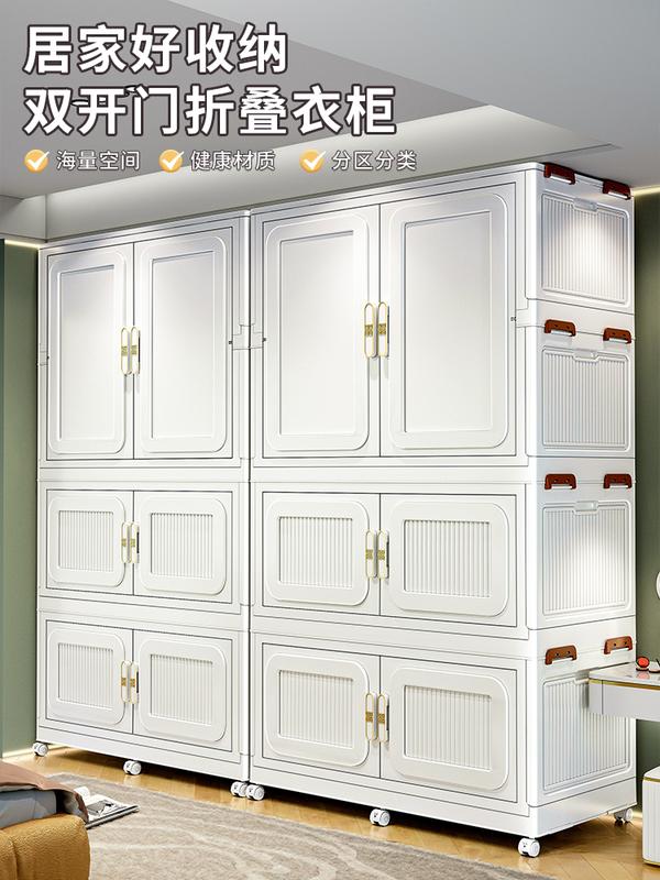 110宽免安装简易衣柜家用儿童衣橱卧室衣服被子收纳柜塑料储物柜