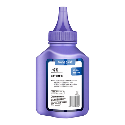 天色适惠普CF228A碳粉M427dw墨粉