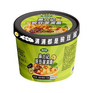 麻六记豌豆泥泥面122g*6桶泡面方便面麻辣冲泡拌面条速食夜宵