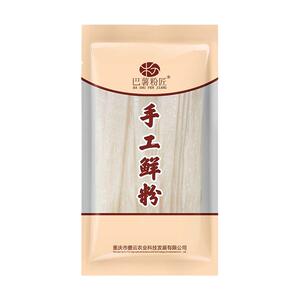四川火锅川粉酸辣粉红薯宽粉火锅串串凉拌手工速食食品粗粉条