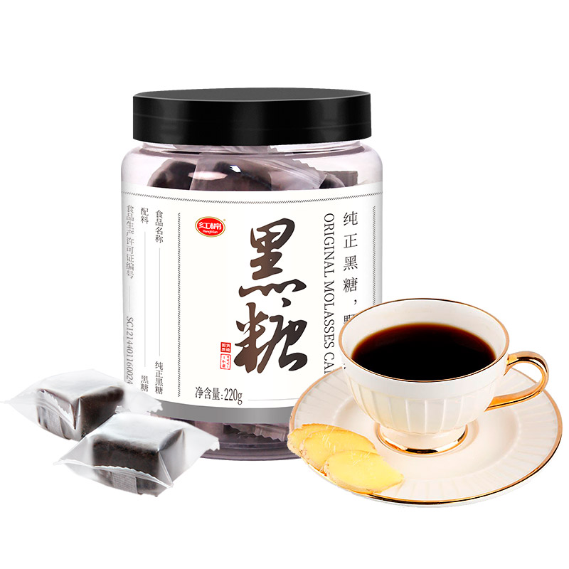 5罐装 红棉纯正黑糖块红糖块老红糖姜茶土红糖黑糖姜茶女生红糖水