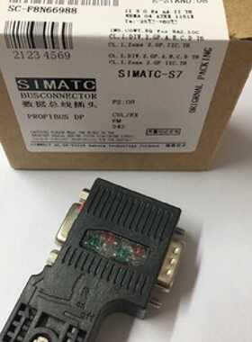 议价6ES7972-0BA52-0XA0 西门子DP数据插头正品 6ES7 972-0BB52-0