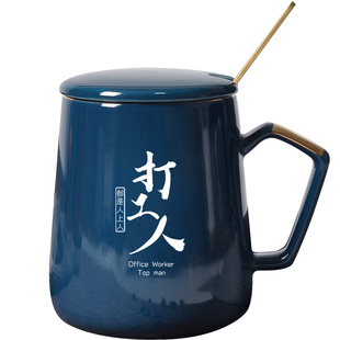 马克杯带盖勺创意定制姓名字男女陶瓷喝水杯子ins轻奢咖啡杯纯色
