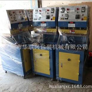 吸塑包装封口机 5KW加强型 双面泡罩纸卡封口机高频热合包装机