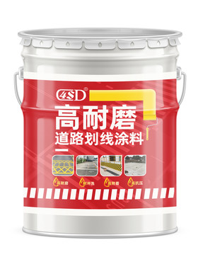 马路划线漆车位标线涂料地坪漆