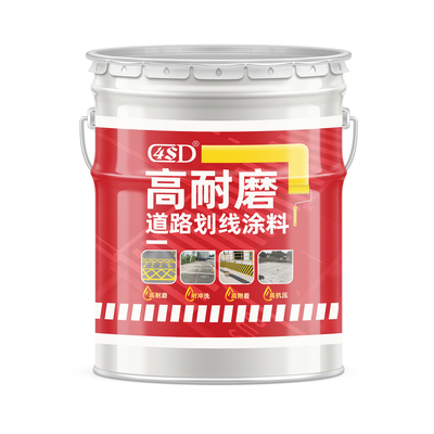 马路划线漆车位标线涂料地坪漆