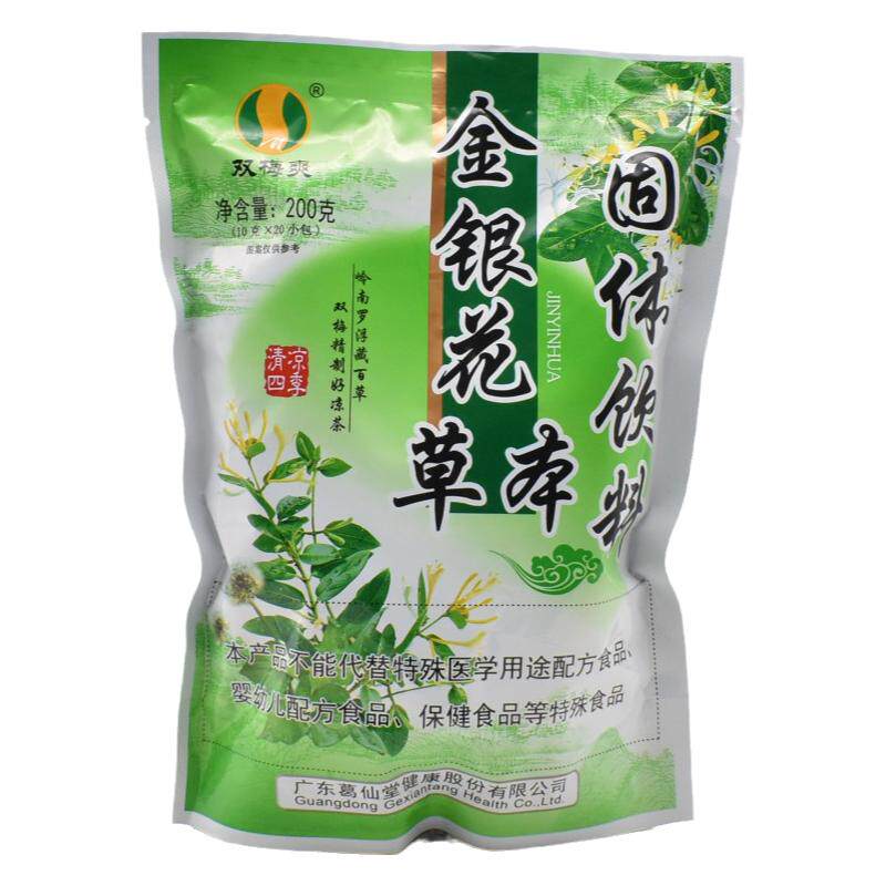 双梅爽金银花下火凉茶草本固体饮料罗浮山清热降火茶祛湿颗粒冲剂