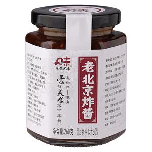 45%肉含量老北京不辣炸酱面酱