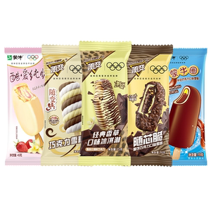 随变冰淇淋转经典香草随芯脆蒙牛圈酷爱组合雪糕巧克力鸡蛋