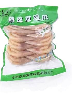 苏瑞脆皮草鸡爪115克*8包熟食品