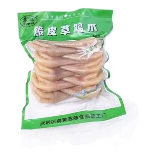 常州脆皮草鸡爪115克*8包 苏瑞凤爪子即食鸡肉休闲卤味零食熟食品