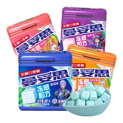 曼妥思冻感粒方无糖口香糖薄荷葡萄口香糖零食贺年休闲娱乐年货