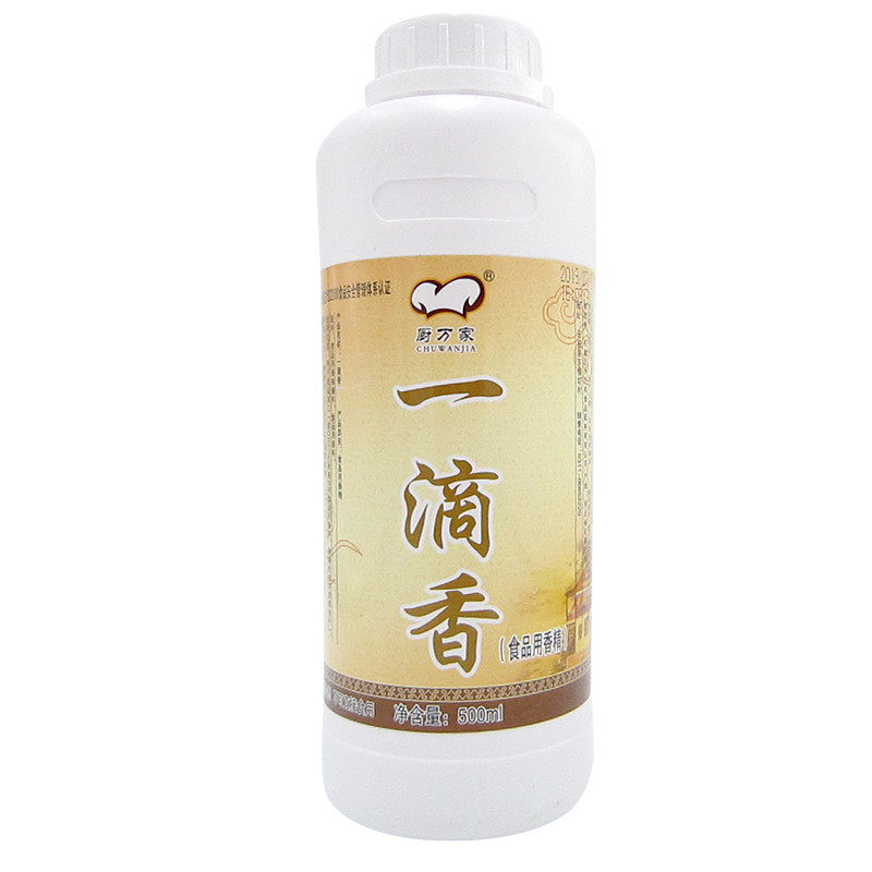 厨万家一滴香调料浓香凉拌香油牛羊肉香王食用香精精油烧烤增香剂
