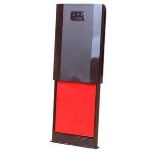 立早印台快干大号印泥金属石头章布面印台防水红色印油按手印盒子