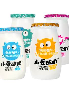 皇氏乳业小爱低温发酵海盐青柠酸