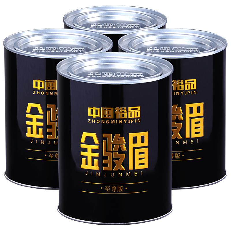 買一送三共500g 紅茶金駿眉茶葉散裝武夷桐木關(guān)禮盒罐裝袋裝茶葉