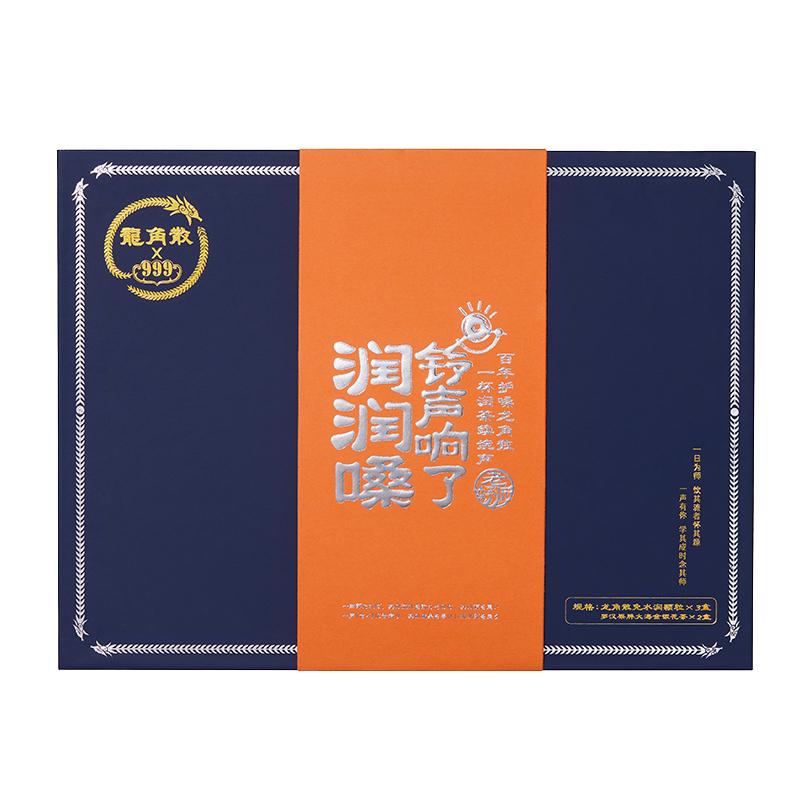 龙角散日本润喉糖教师节礼物护嗓