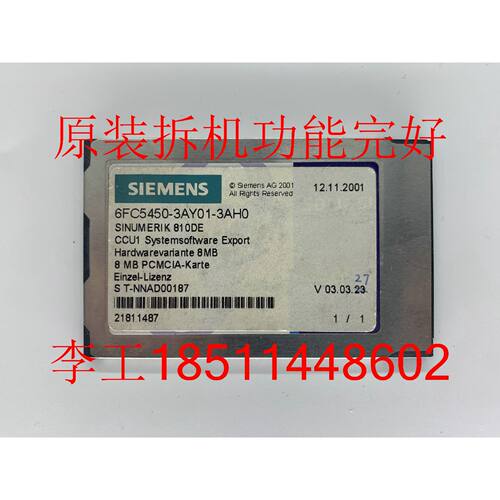 一  原装拆机数控CCU1控制板NC卡6FC5450-3AY01-3AH0（V03.03.27)