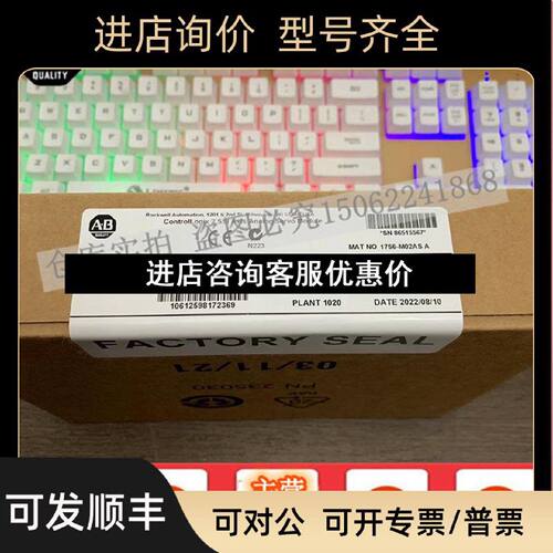 议价1756M02ASControlLogix2轴模拟同步串行接口伺服模块1756M02A