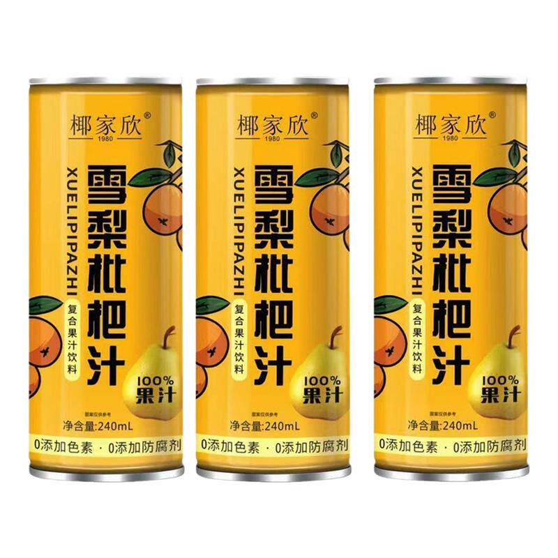 枇杷雪梨汁果汁饮料清润燥清火0果味/风味/果汁饮料